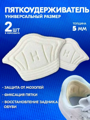 Корректор 23068381