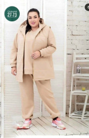 Спортивный костюм