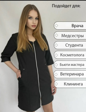 Халат #23072670