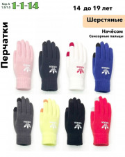 Перчатки