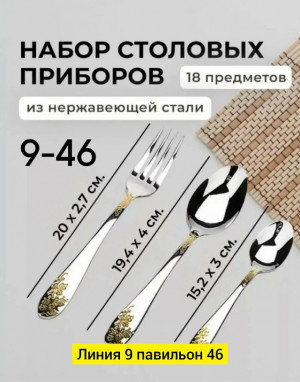 Артикул 23077865