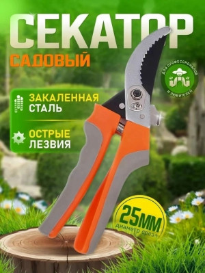 Секатор 23078091