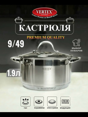 Кастрюля 23079282