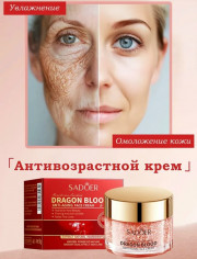 Крем для удаления веснушек