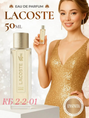 Парфюм 23080645