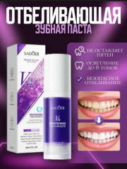 Зубная паста