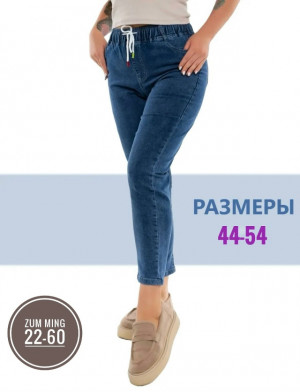 Джинсы 23080805