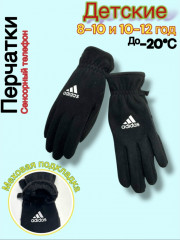 Перчатки