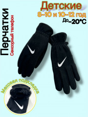 Перчатки