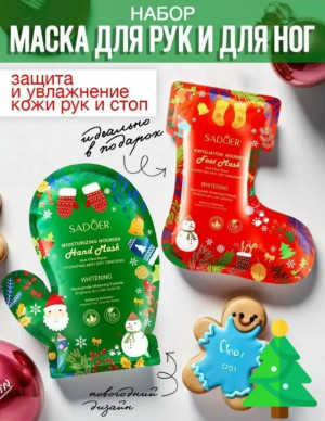 Комплект 23085515