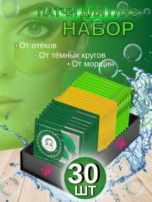 Артикул 23089721