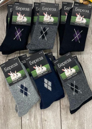 Носки 5пар 23090177