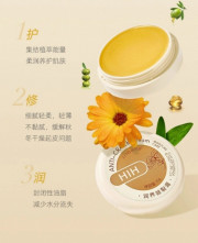 Крем для рук