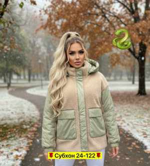 Куртка 23096120