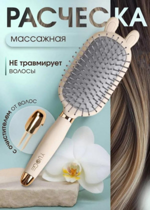 Расческа #23096812