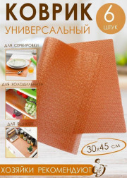 Коврик для кухонных полок, ящиков, холодильника