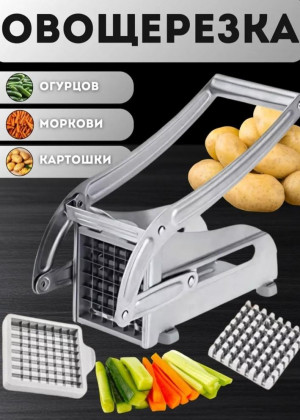 Картофелерезка 23097034