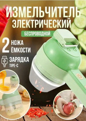 Измельчитель 23097048