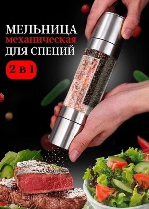 Мельница 23097057