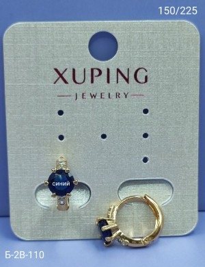 Серьги 23097515