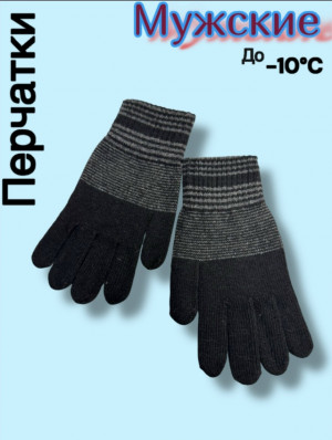 Перчатки 23098114