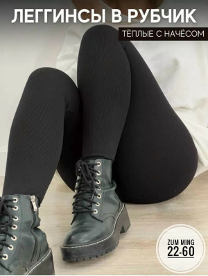 Леггинсы 23100282