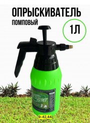 Опрыскиватель