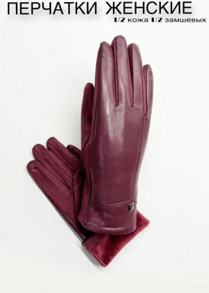 Перчатки 23111484