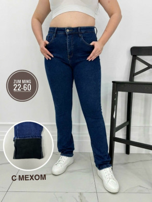 Джинсы 23111968