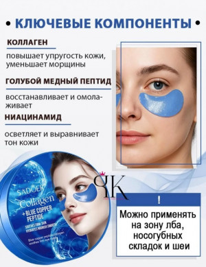 Артикул 23112406