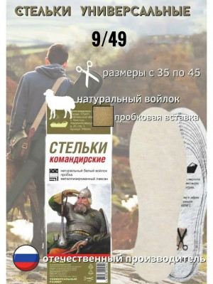 Артикул 23112414