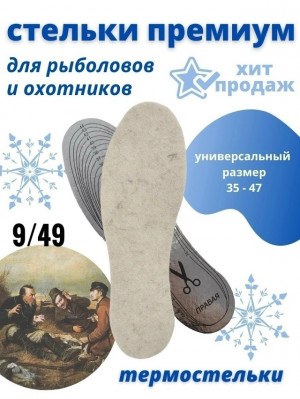 Ботинки 23112422