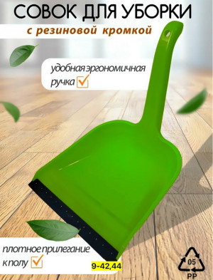 Артикул 23112811