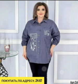 Рубашка 23116553