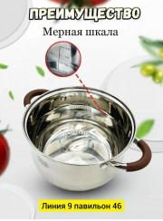 Набор кастрюли