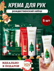 Подарочный набор