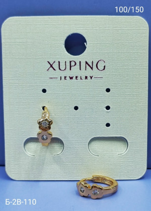 Серьги 23119900