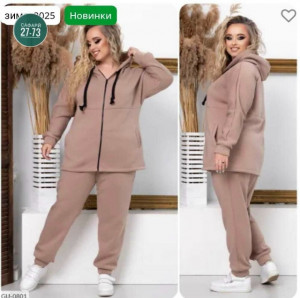 Спортивный костюм 23121267