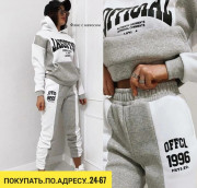 Спортивный костюм