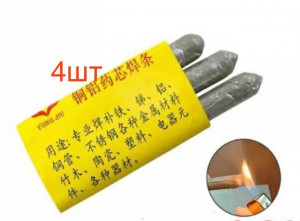 Карандаш 23126524