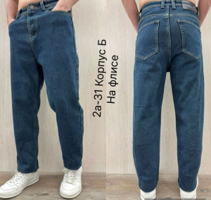 Джинсы 23126643