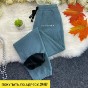 Спортивные брюки