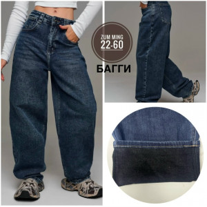 Джинсы 23128106