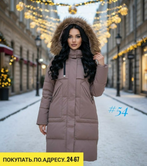 Куртка 23128289