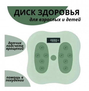 Артикул 23128896