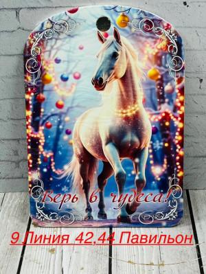 Артикул 23129145