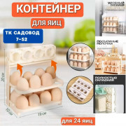 Органайзер для хранения