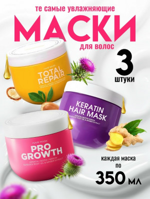 Маска #23130366