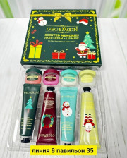 Подарочный набор