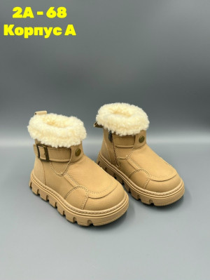 Ботинки 23132511